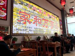 大堂-闫家粥铺(吉林大路店)