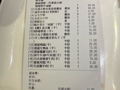 -海底捞火锅(万嘉360广场店)