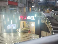 -阿K桌球(星光大道店)