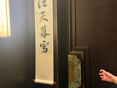 -墨泉峰味(润和国际广场店)