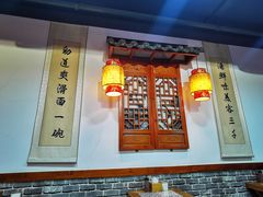 门面-鲁毓鲜蓬莱小面(黄山路店)