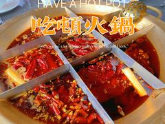 -长嘉·河图火锅(长嘉汇江景旗舰店)