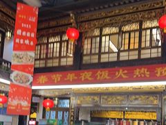 -蔼若春.传承三十年云南菜(金碧公园店)