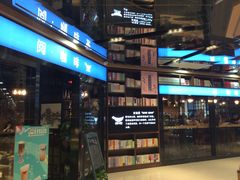 -新华书店(沙坪坝书城店)