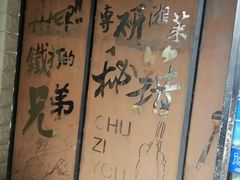 -厨子友味(华顺大厦店)