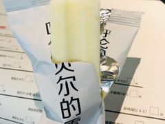 -很久以前羊肉串(昌里路三钢里店)