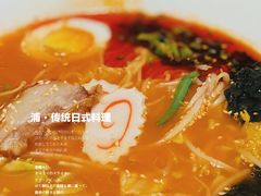 -浦·传统日式料理(3 5 1 1 店)