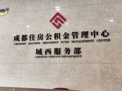 -武侯区人民政府政务服务中心