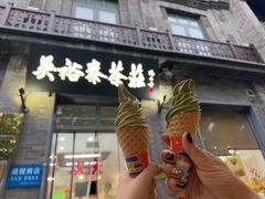-吴裕泰茶庄(前门大街店)