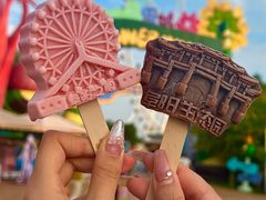 -祥源·阜阳生态乐园