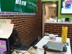 -鲜丰水果(省立医院店)