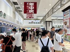-伊藤洋华堂(高新店)
