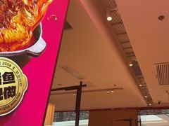 -老板恋上鱼(恒隆广场店)