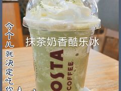 -COSTA COFFEE(恒基名人购物中心店)