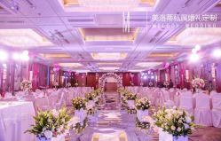 -北京嘉里大酒店·宴会厅婚宴·户外婚礼·生日宴