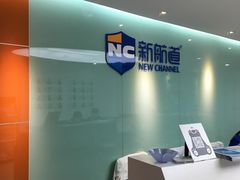 -新航道雅思托福考研(天河岗顶校区)