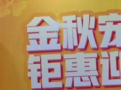 -咿呀口腔(光谷分院)