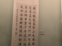 -岭南美术馆