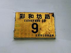 -海淀教堂教堂婚礼