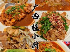 -桂小厨广西菜(万象城店)