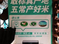 -半天妖烤鱼(方庄店)