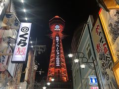 -通天阁