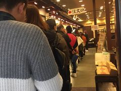 -丸龟制面(北心斋桥店)