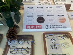-Eziwish眼镜·蔡司授权店