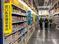 -麦德龙(张家港店)