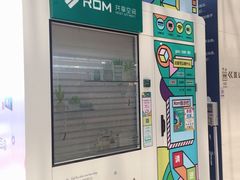 -天虹购物中心(石路店)