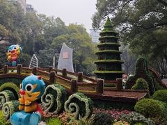 -忠山公园