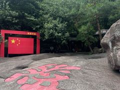 -黄山翡翠谷景区