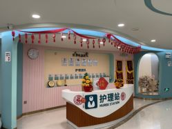 -致友月子会所(麓湖店)