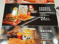 -麦当劳(春风店)