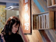 -时光花园(白鹭洲店)