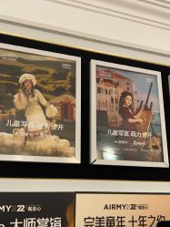 点击看大图 -爱儿美儿童摄影(五路居花园别墅店)