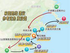 -宁波松兰山滨海旅游度假区