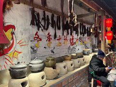 -田园印象·成都土菜院子(华阳店)