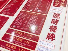 -華歡冰室-WahFoon(吉大店)