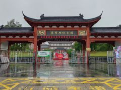 -汤显祖纪念馆