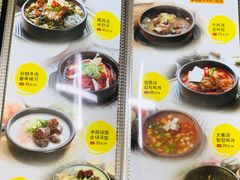 -真利味·脊骨火锅·正宗韩国料理(韩乐坊店)