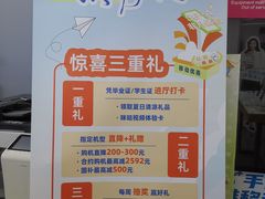 -中国移动(南泉北路营业厅)