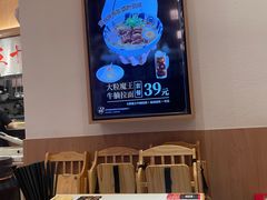 -味千拉面(江城大道永旺梦乐城店)