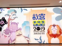 -台北故宫博物院