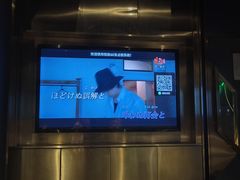 -欢乐迪KTV(南京夫子庙三山街店)