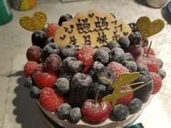 -EnergyCake蛋糕理想国
