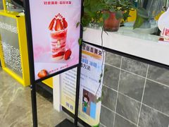 -沪上阿姨·精选茶饮(合生广场店)