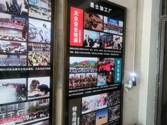 -国际安全防卫学院