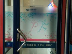 -浦发银行(豫园支行)