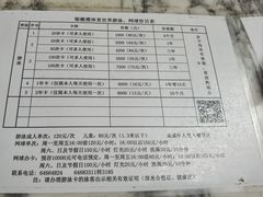 -二十一世纪饭店-游泳馆